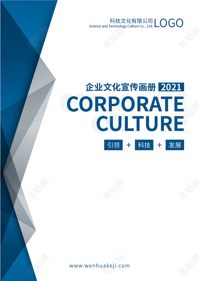 白色简约画册封面设计