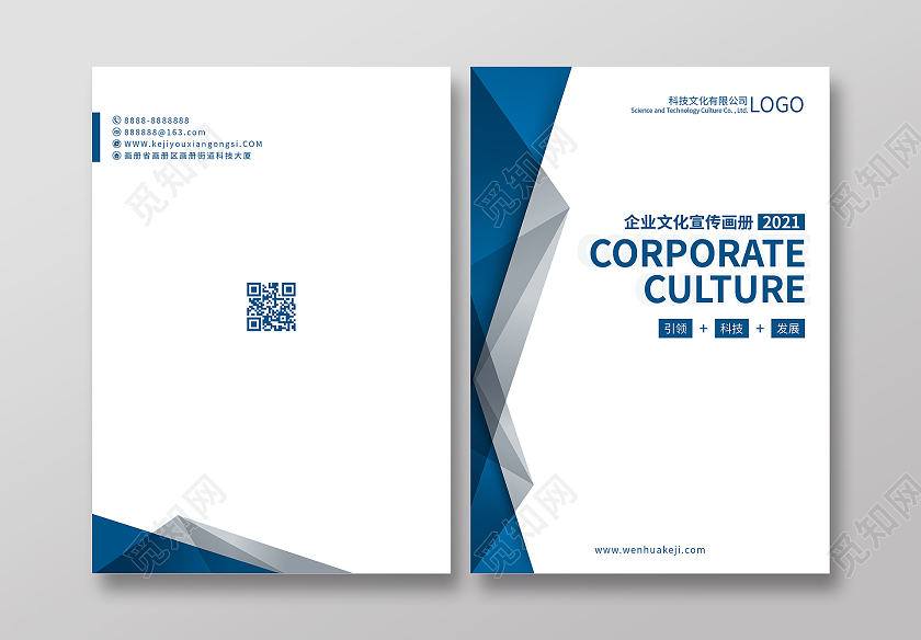 白色简约画册封面设计