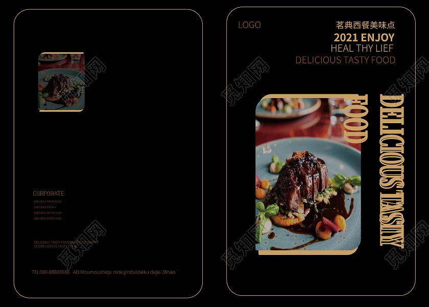 黑色大气简洁欧美风格美食餐饮画册设计美食封面