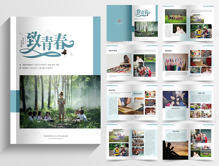 蓝色简约风小学毕业季致青春纪念画册小学毕业宣传画册儿童毕业纪念册画册整套