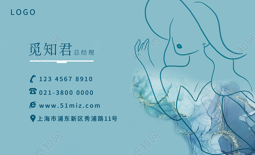 蓝色线条女性美容名片