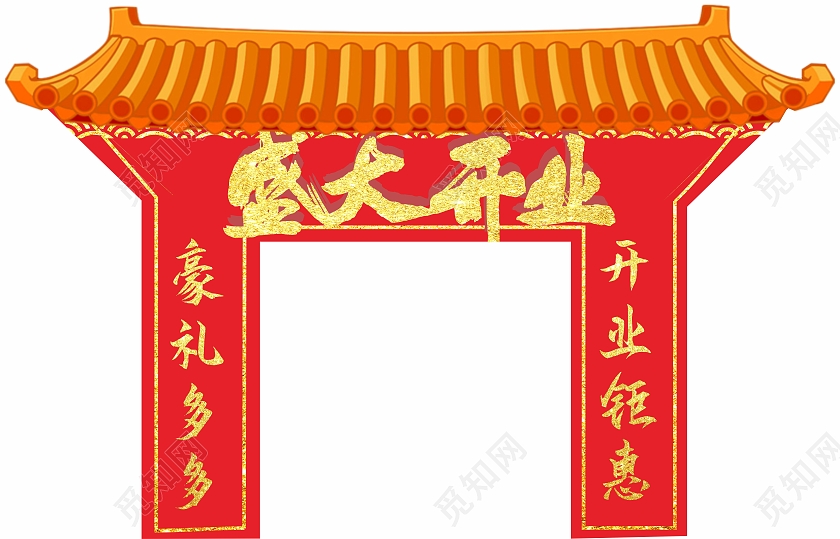 红色喜庆开业开业拱门布置