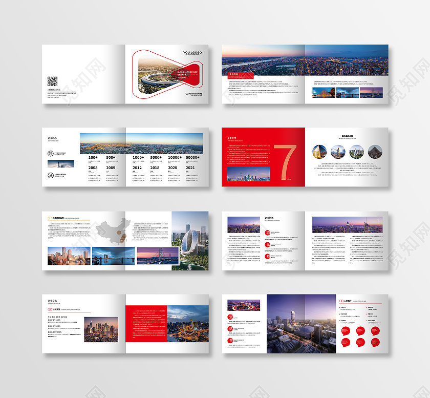 红色商务画册设计企业公司画册整套