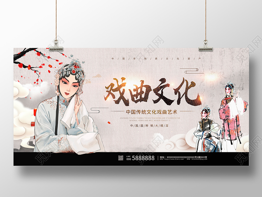 传统中国风传统艺术戏曲文化展板设计