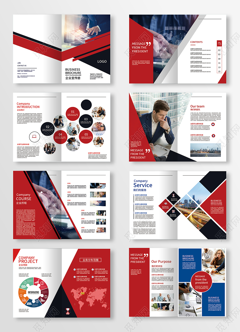 红色简约企业公司宣传册画册公司介绍画册
