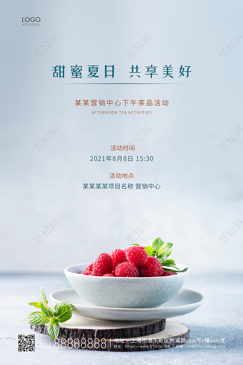 灰色简约甜品甜点宣传海报美食甜品