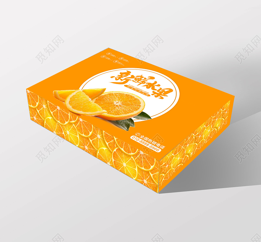 橙色写实新鲜水果包装箱