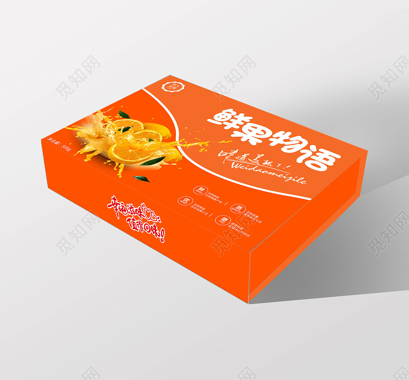 橘色卡通鲜果物语水果包装箱包装盒模板