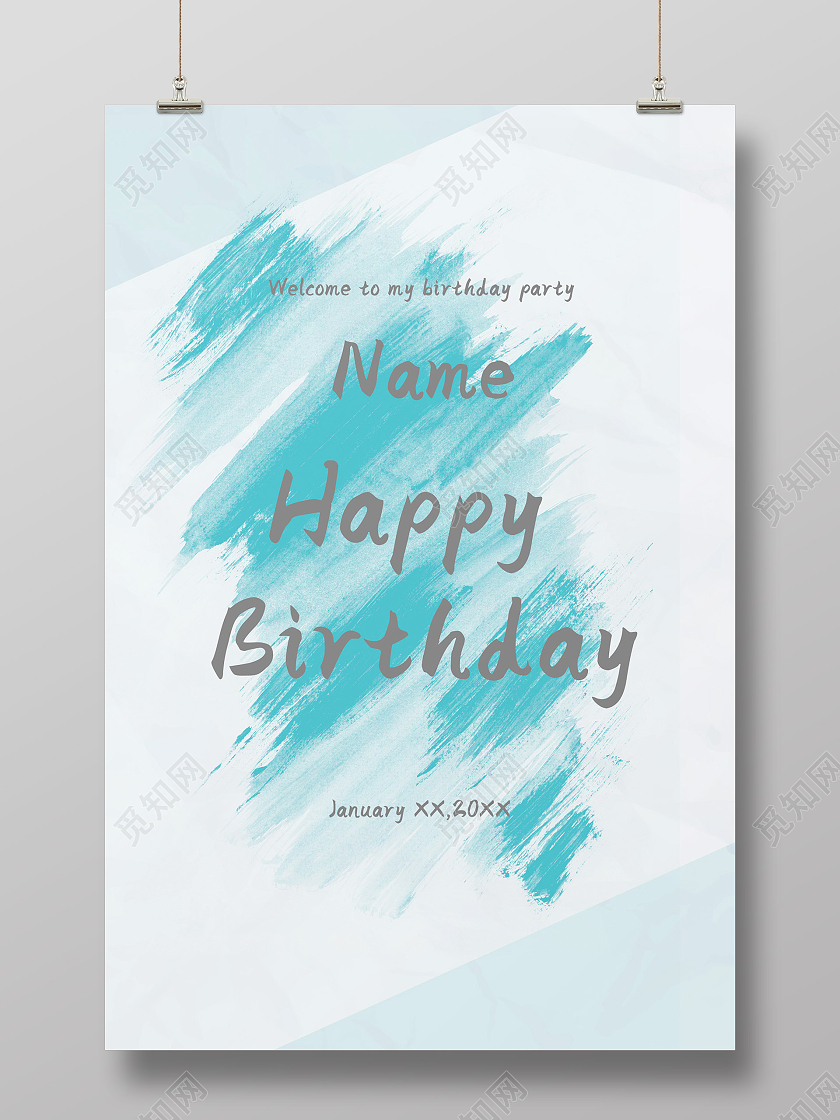 生日派对指示牌青色简约生日聚会邀请函海报生日水牌