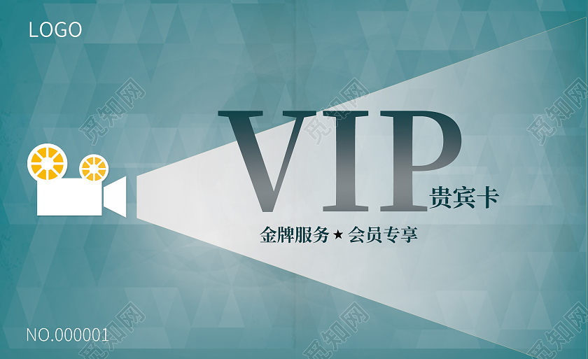 蓝色电影节影院会员卡购票折扣卡卡券电影院vip会员卡