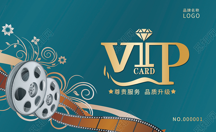 蓝色简约电影VIP卡电影卡电影院vip会员卡