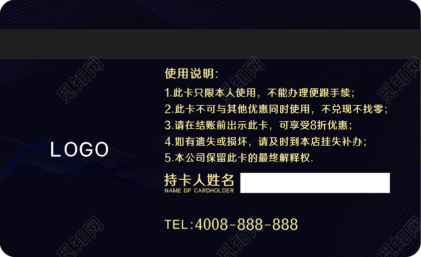 黑色商务简约健身会员卡