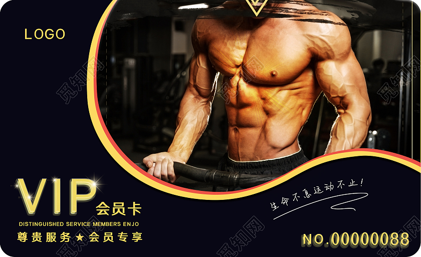 黑色商务简约健身会员卡