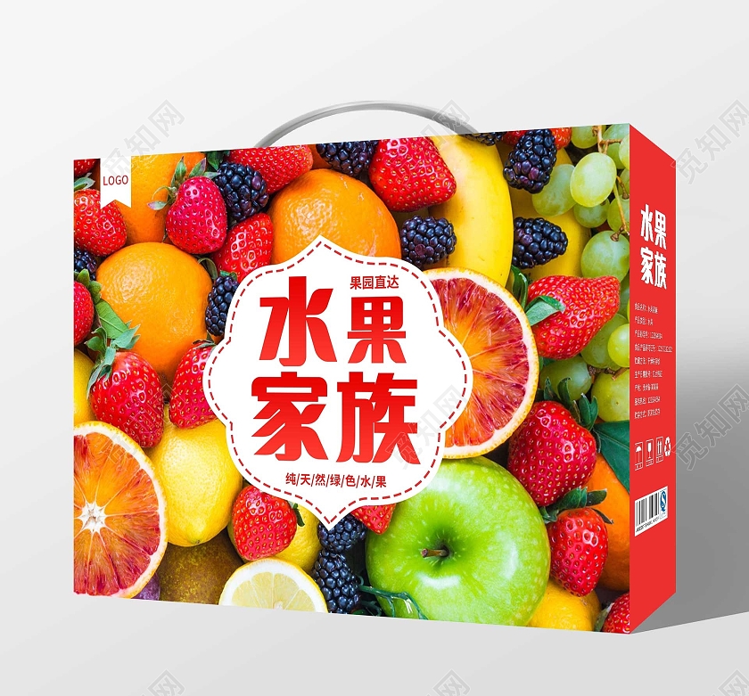 红色简约手提水果家族高档水果包装盒模版广告设计