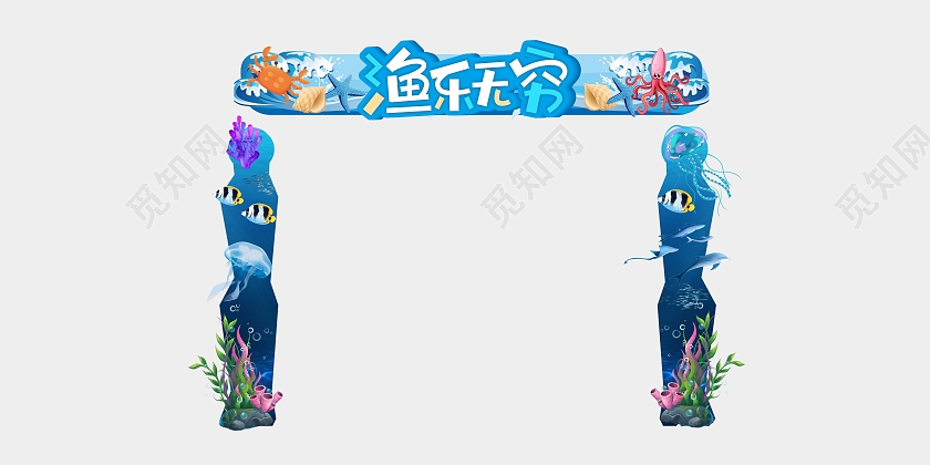 蓝色海洋馆鲸鱼水上乐园海洋