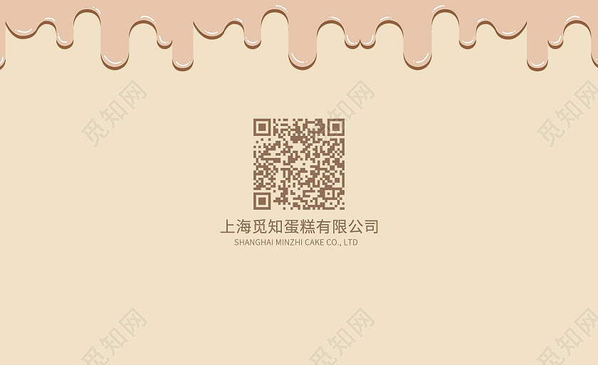 黄色简约蛋糕名片