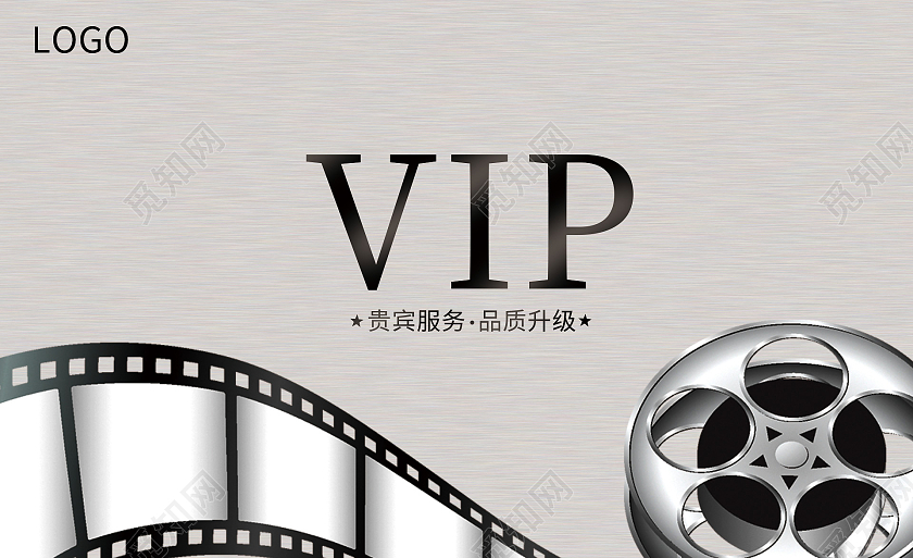金属质感磨砂高端会员卡电影院影城贵宾卡电影院vip会员卡