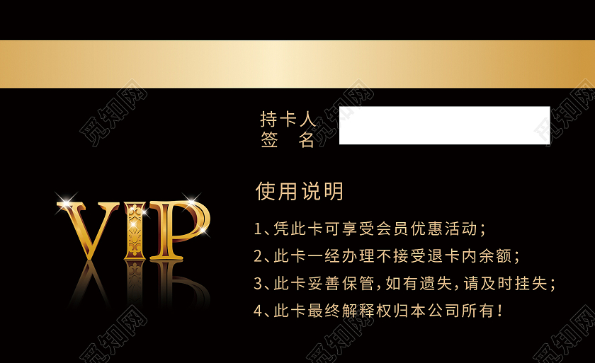 黑金卡通电影卡电影院vip会员卡