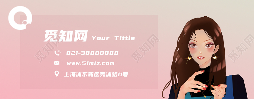 粉色手绘name美甲名片美甲美睫名片