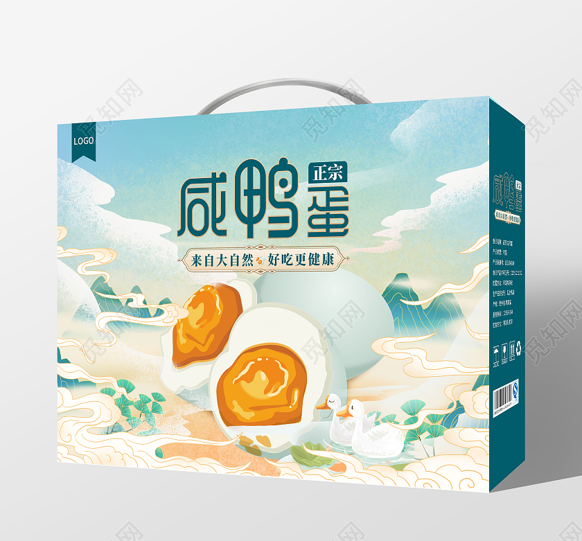 蓝色插画咸鸭蛋特产礼盒包装设计手提包装盒咸鸭蛋礼盒包装