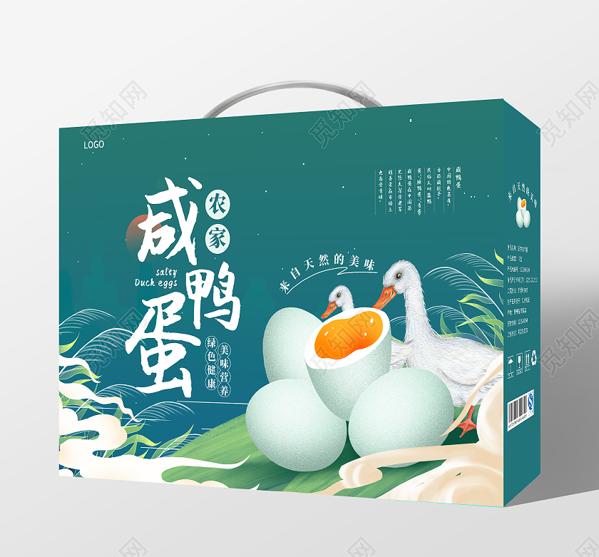 蓝色插画手绘咸鸭蛋特产包装礼盒设计高档手提包装盒包装袋咸鸭咸鸭蛋礼盒包装
