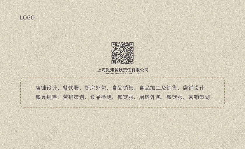 餐饮名片简约风格卡通人物名片模板