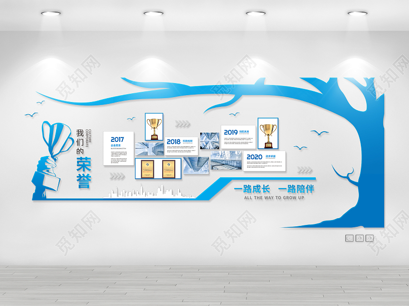 蓝色大气企业荣誉展示发展文化墙荣誉榜荣誉墙文化墙