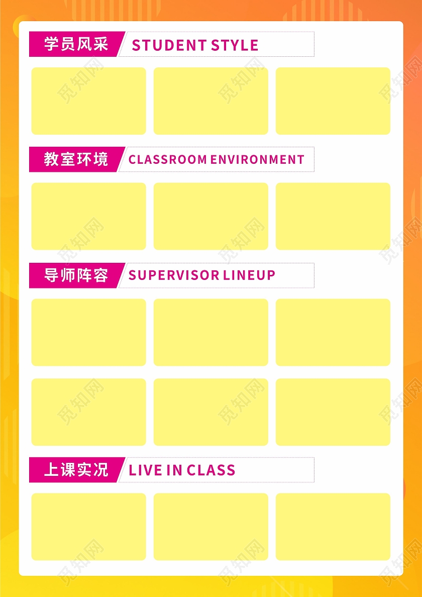 橙色暑期舞蹈培训招生活动宣传单街舞暑假班