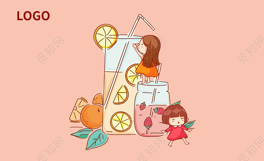 橙色奶茶积分卡片