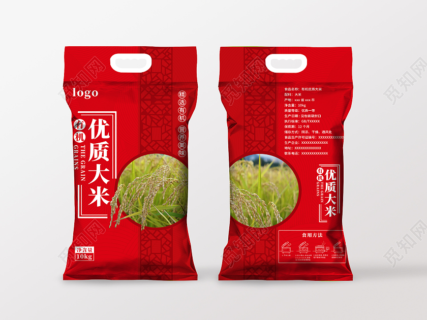 红色简约通用有机优质大米袋