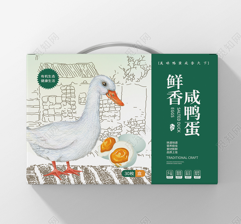 绿色咸鸭蛋包装设计咸鸭蛋礼盒包装