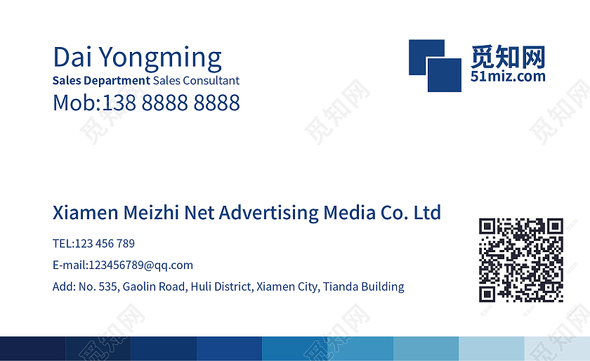 蓝色商务企业公司名片简约名片科技名片