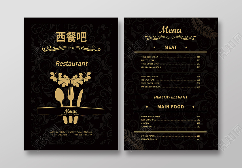 西餐菜单宣传单黑金简约西餐价格表菜单单页