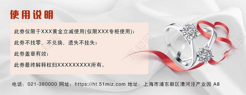 灰色高端黄金代金券大气珠宝代金券