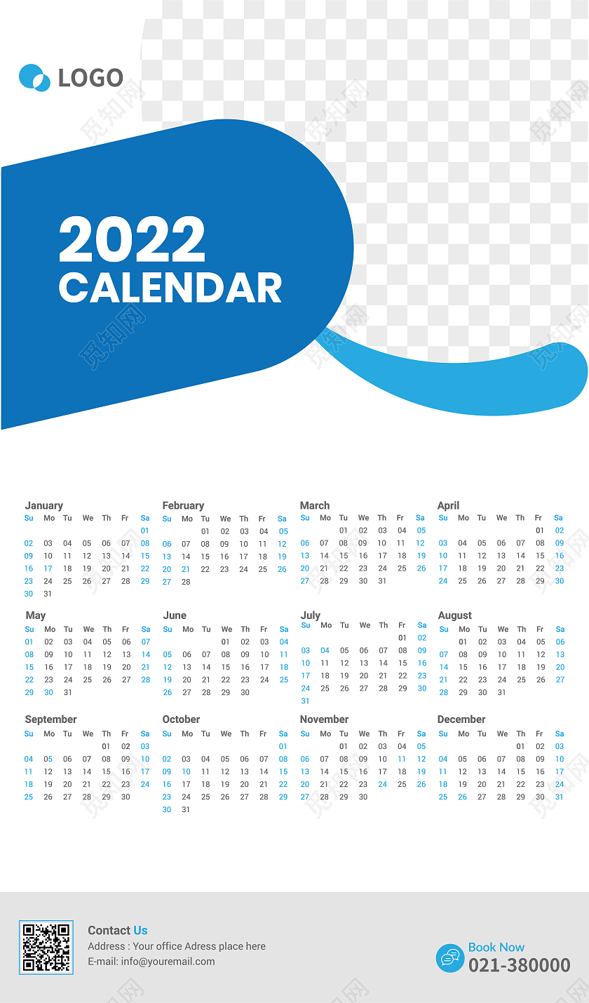 蓝色简约几何矢量2022年虎年日历2022日历