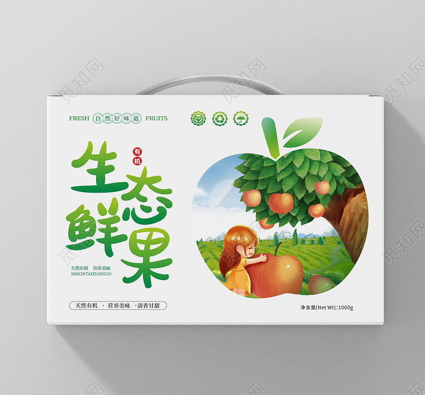 绿色白色简约手绘生态鲜果水果盒手提盒模板