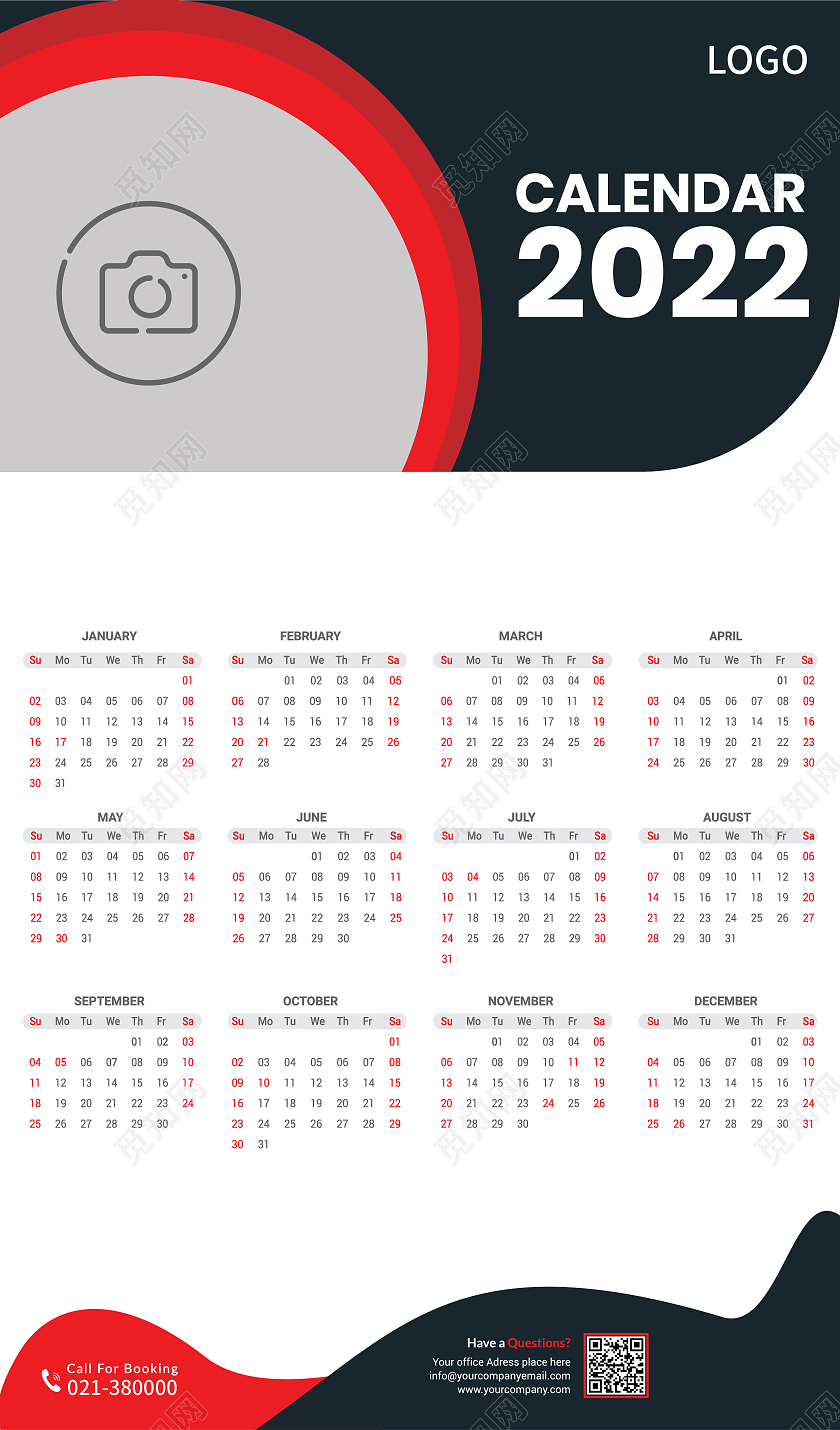 红黑矢量几何2022年虎年日历2022日历