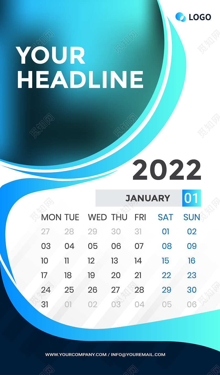 蓝色渐变矢量几何商务2022年虎年日历2022日历