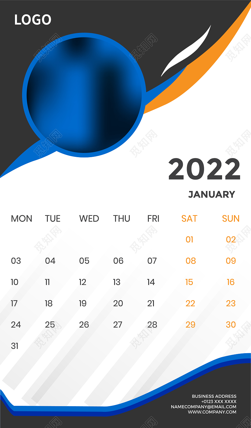 蓝色几何矢量商务2022年虎年日历2022日历