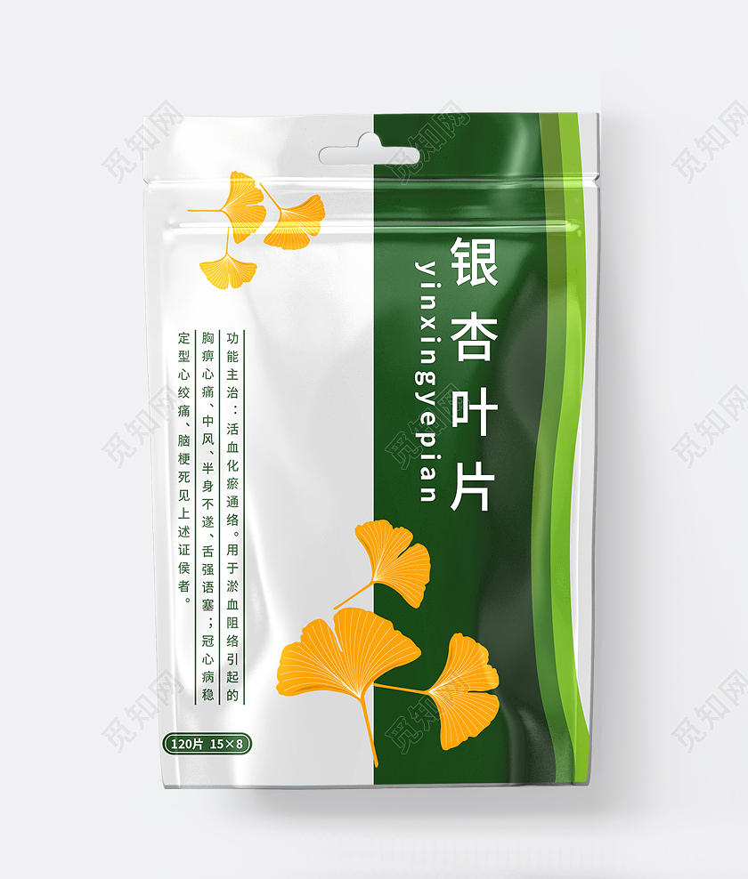 绿色背景卡通风药品银杏叶片包装
