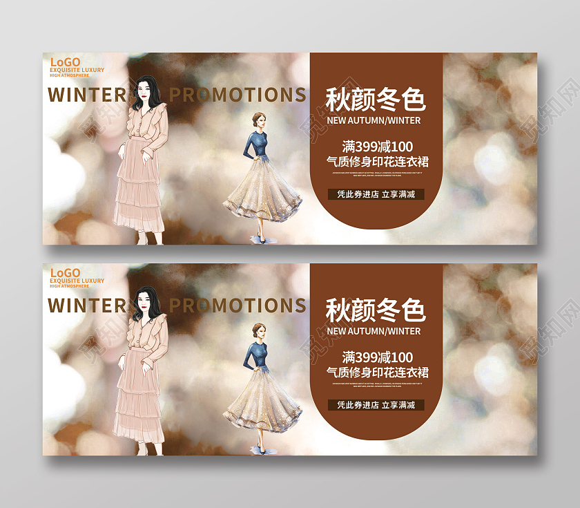 黄色时尚服装优惠券满减券服装代金券