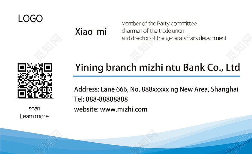 蓝色简约大气银行机构名片