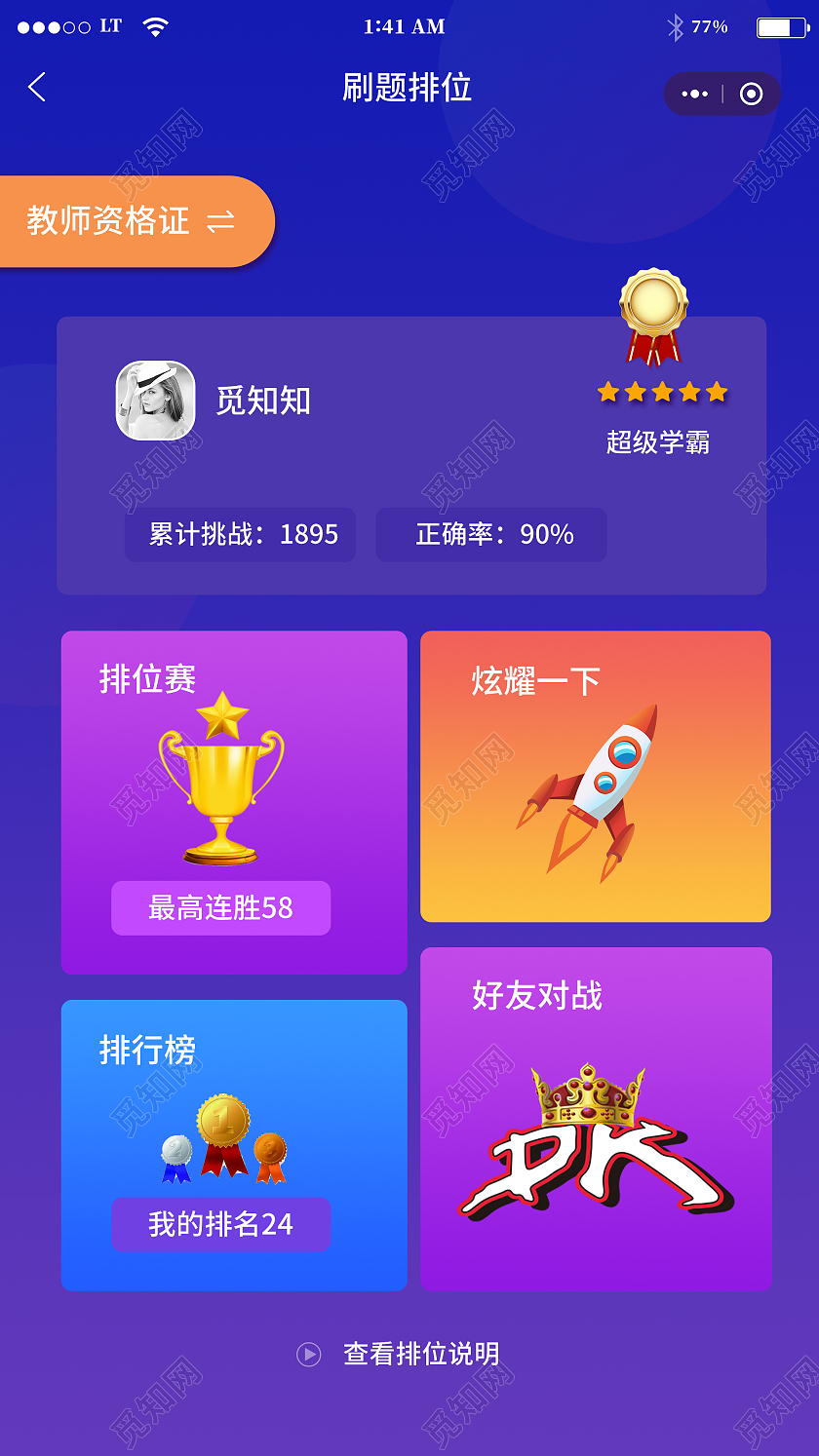 简约大气蓝色系小程序手机海报