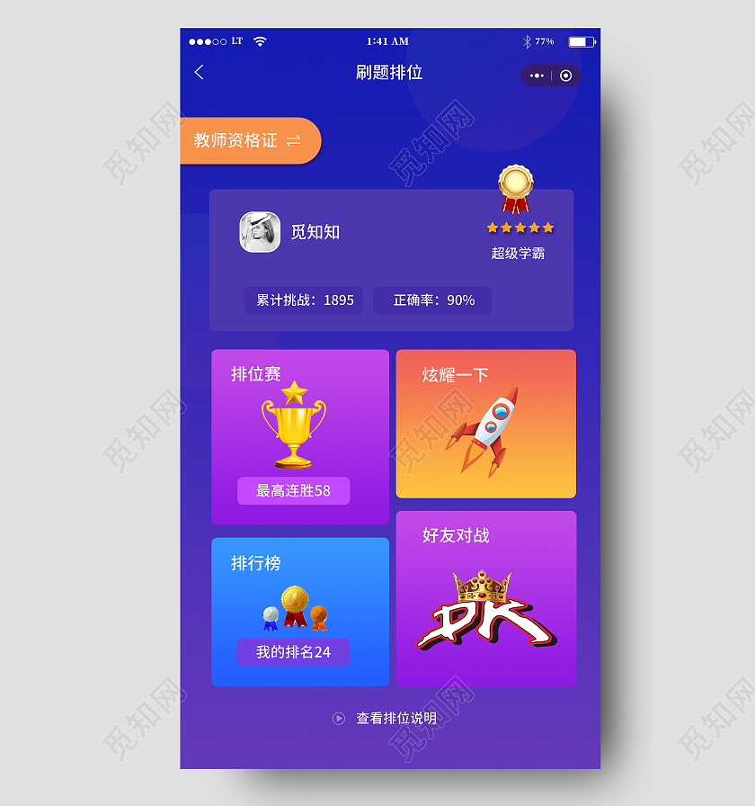 简约大气蓝色系小程序手机海报