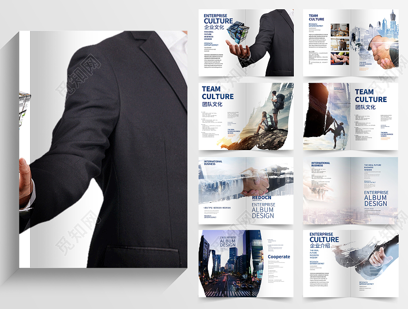 浅色水墨笔触企业文化宣传册画册科技感画册