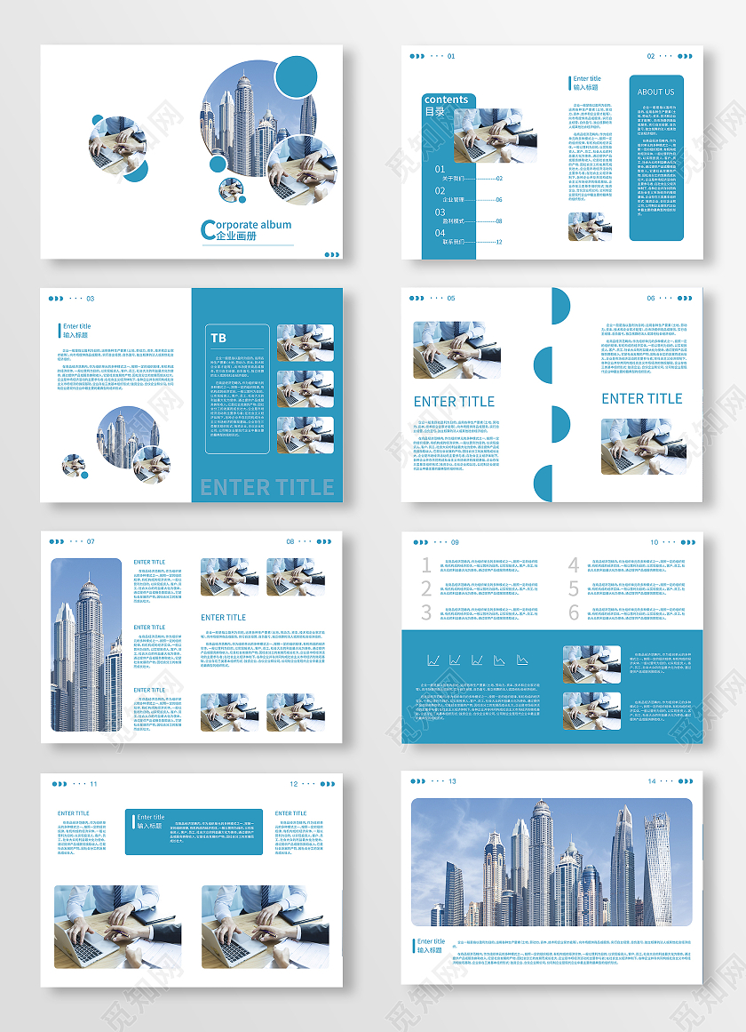 蓝色几何矢量商务企业宣传册画册科技感画册