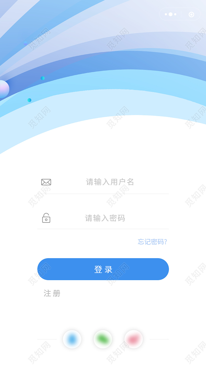 蓝色简约登录界面小程序ui