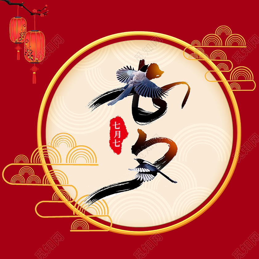 红色七夕灯笼节气头图七夕公众号次图