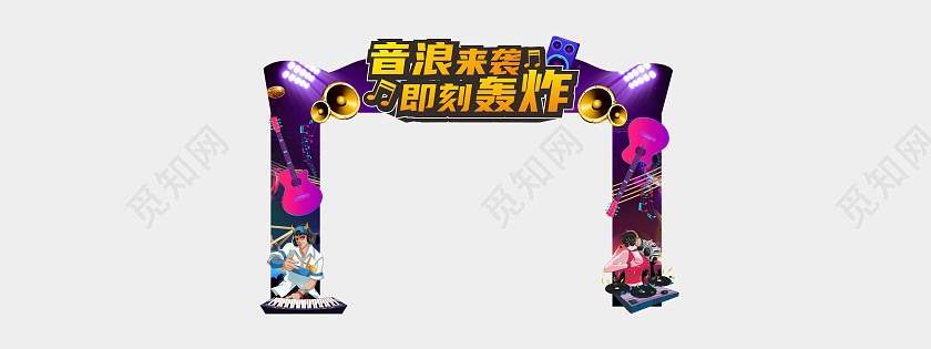 吉他音乐背景DJ说唱音浪来袭音乐节电音节