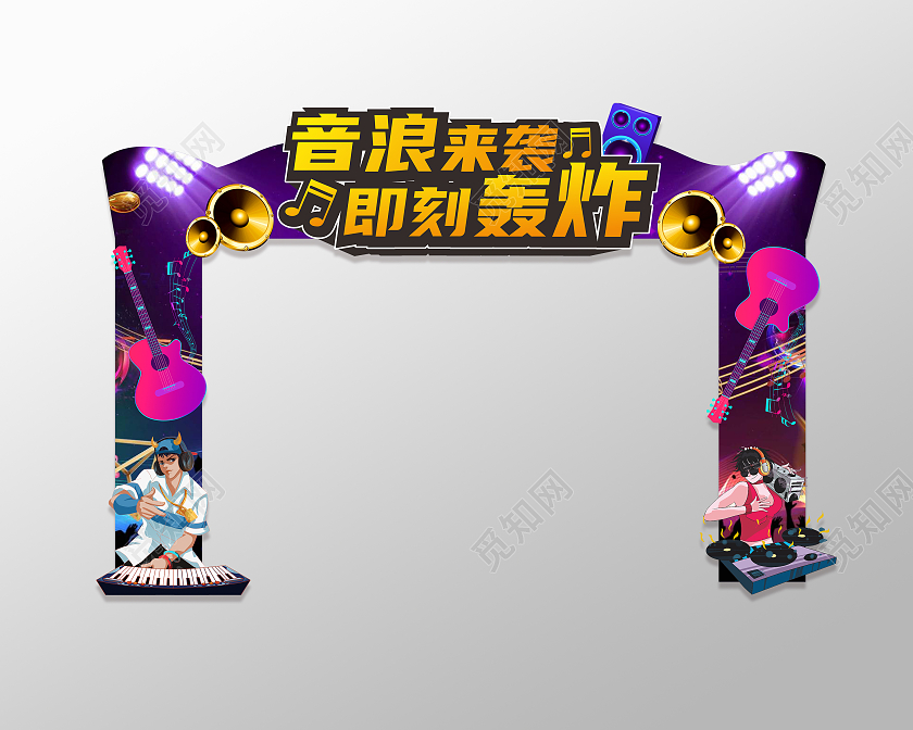 吉他音乐背景DJ说唱音浪来袭音乐节电音节